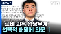 김남국 