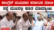 Karnataka Election 2023: ಕರ್ನಾಟಕ ಚುನಾವಣಾ ಫಲಿತಾಂಶವನ್ನು ನೋಡಿ ಬೊಮ್ಮಾಯಿ ಮುಖದಲ್ಲಿ ಮಾಯವಾಯ್ತು ನಗು