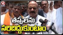 Karnataka Assembly Polls _ BJP Leader Basavaraj Bommai Press Conference _ V6 News