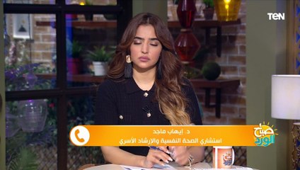 أبرزها النظرة المادية للزواج.. استشاري إرشاد أسري يكشف سبب إرتفاع نسب الطلاق
