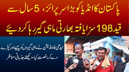 Pakistan Ne India Ke 198 Fisherman Riha Kar Die - Edhi Foundation Ne Fishermen Ko Paise Or Kapre Die