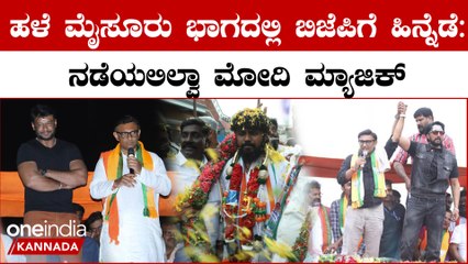 Karnataka Election 2023: Pradeep Eeshwar, ಆರೋಗ್ಯ ಸಚಿವ ಸುಧಾಕರ್  ಅರಗಿಸಿಕೊಳ್ಳಲಾಗದ ಸೋಲು