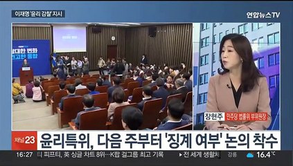 [뉴스1번지] 해명에도 커지는 논란…김남국, 새 의혹 추가