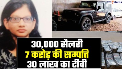 Hema Meena ने 30 हजार की सैलरी में कैसे बनाई करोड़ों की संपत्ति| MP engineer raid| GoodReturns