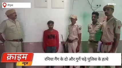 गोगुन्दा : पुलिस पर हमले का मामला, मांडवा नदी से एक अभियुक्त व एक बाल अपचारी डिटेन
