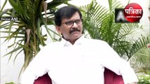 Video : संजय राउत का तंज, बोले - कर्नाटक चुनाव में भाजपा पर ही पड़ गई बजरंग बली की गदा