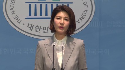 與 "민주, 반일팔이 집착...비과학적 언행 중단해야" / YTN