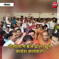 कर्नाटक में जीत एमपी में जश्न