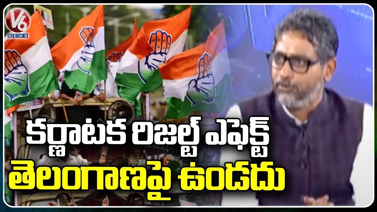 BJP Leader Poreddy Kishore Reddy About  Revanth...