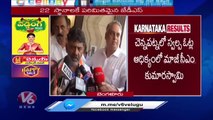 Karnataka Election Results _ KPCC DK Shiva Kumar Cries _ V6 News