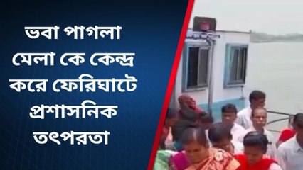 পূর্ব বর্ধমান: উসকে উঠছে সাত বছর আগের নৌকাডুবির স্মৃতি! কোমর বাঁধছে প্রশাসন