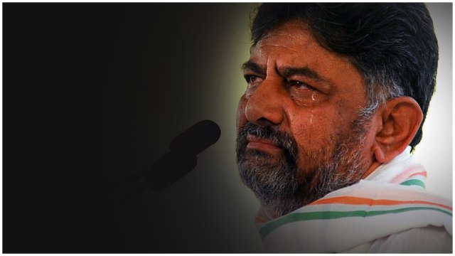 Karnataka Election Results : DK Shivakumar భావోద్వేగం...బోరున ఏడ్చిన వైనం | Telugu Oneindia