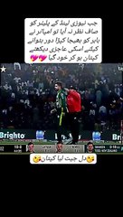 Babar Azam Simple Man|| Babar Azam