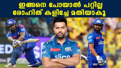 ക്യാപ്റ്റൻസി സമ്മർദ്ദം ഉണ്ടാക്കുന്നു? What Is Really Happening With Rohit Sharma