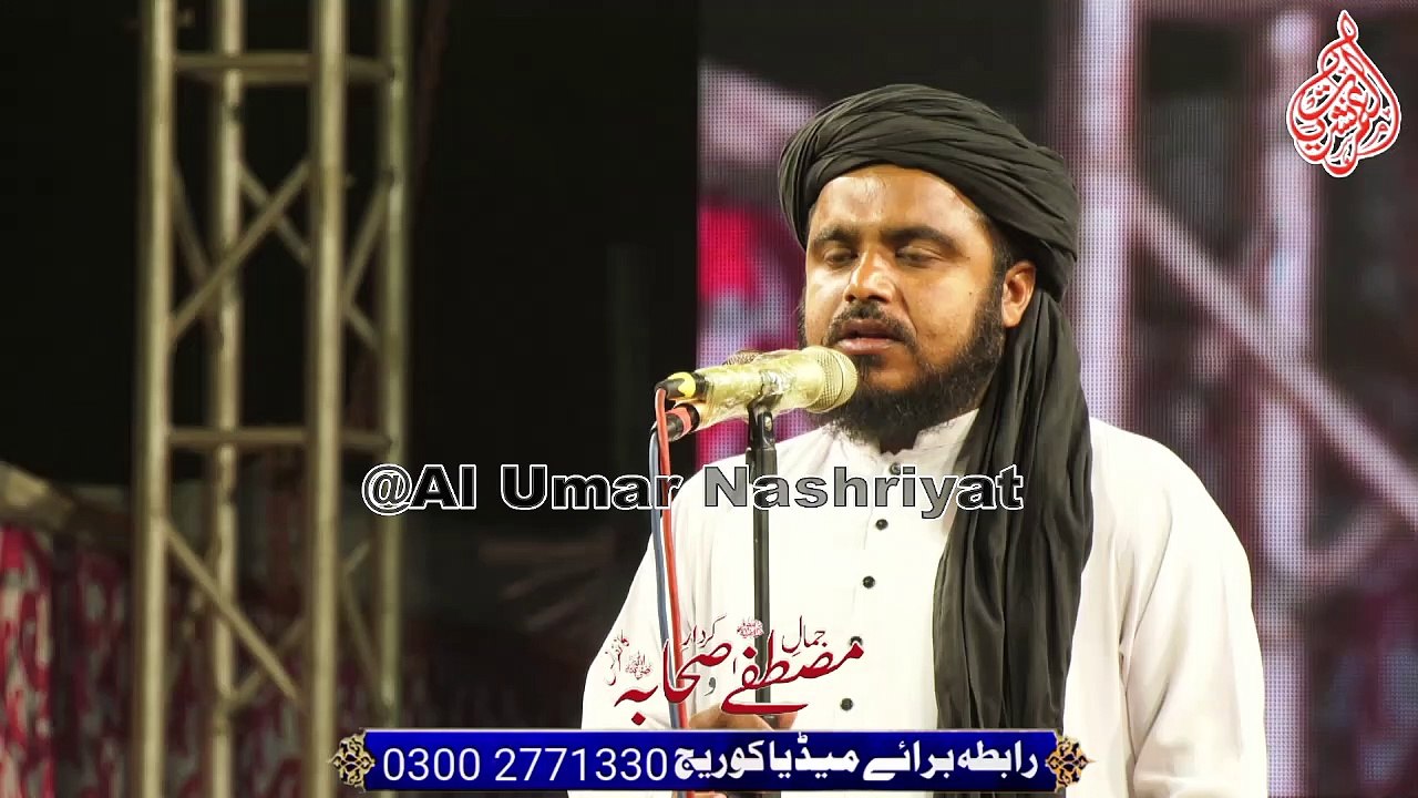 Jamal MustafaﷺWa Kirdar e Sahaba Conerence || Norani Basti Hyderabad || 09-05-2023
