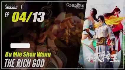 【Bu Mie Shen Wang】 Season 1 EP 04 - The Rich God | Multisub 1080P
