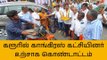 கரூர்: காங்கிரஸ் கட்சியினர் உற்சாக கொண்டாட்டம்!