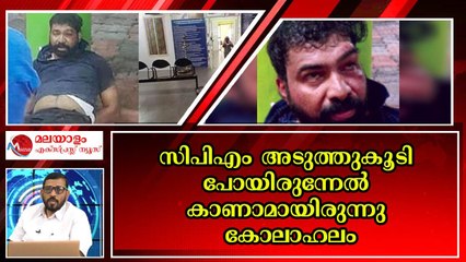 സന്ദീപ്‌ ആദ്യം ആർഎസ്‌എസ്‌, പിന്നീട്‌ കോൺഗ്രസ്‌; വന്ദനയുടെ കൊലപാതകിയുടെ രാഷ്‌ട്രീയം ?