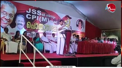 ചരിത്ര മുഹൂർത്തം : ജെ എസ് എസ് സിപി എമ്മിൽ തിരികെയെത്തുന്നു