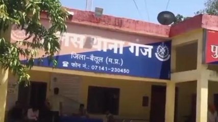 बैतुल: पुलिस में नौकरी लगाने के नाम पर युवक से 1 लाख रुपये की ठगी