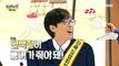 [HOT] Yoo Jaeseok X Jung Joonha X Mina's last guest at the street tasting, 놀면 뭐하니? 230513