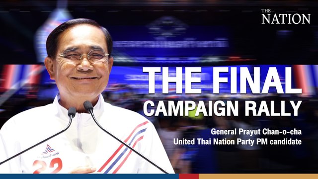 Thailand Election 2023: The final campaign rally, General Prayut Chan-o-cha