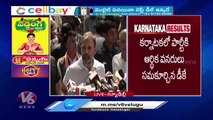 Congress Leader Rahul Gandhi Speech On Karnataka Elections Victory _ V6 News