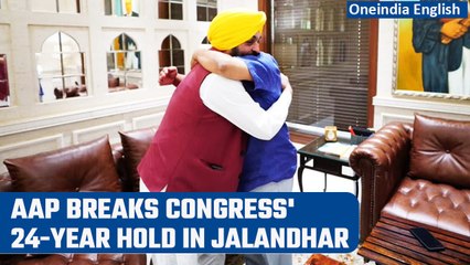 Download Video: Jalandhar Lok Sabha Bypolls: AAP’s Sushil Rinku defeats Congress’ Karamjit Kaur  | Oneindia News