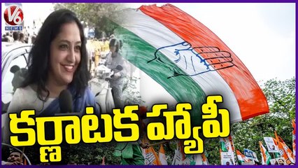 Congress Activists Speaks About Victory In Karnataka _ V6 News