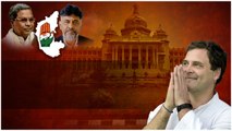 Karnataka Assembly Elections 2023 .. కాంగ్రెస్ ఘన విజయంతో వార్ వన్ సైడ్... | Telugu OneIndia
