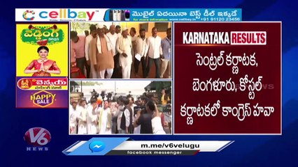 BJP Activists And Leaders Need Not To Be Worried With Karnataka Results, Says Yediyurappa _ V6 News