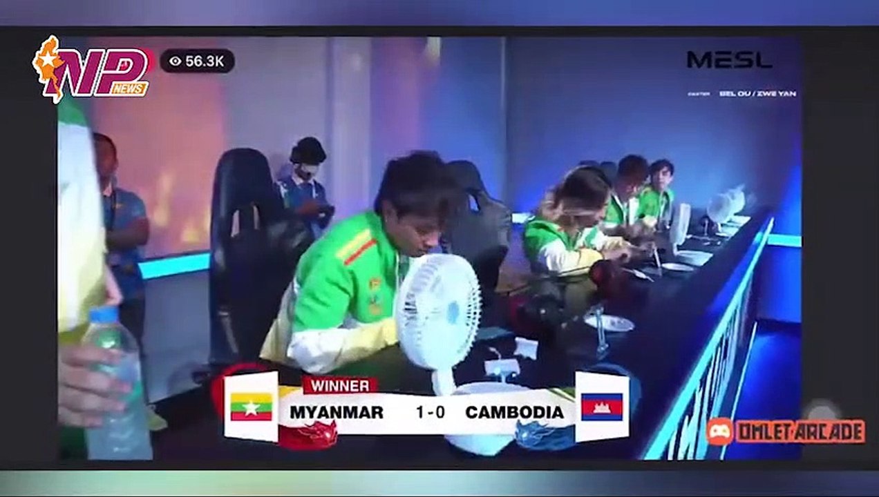 အိမ်ရှင်ကမ္ဘောဒီးယားကို အနိုင်ယူပြီး အုပ်စုထိပ်ဆုံးတွင် ရပ်တည်နိုင်ခဲ့သည့် မြန်မာ Mobile Legend E-Sports အသင်း