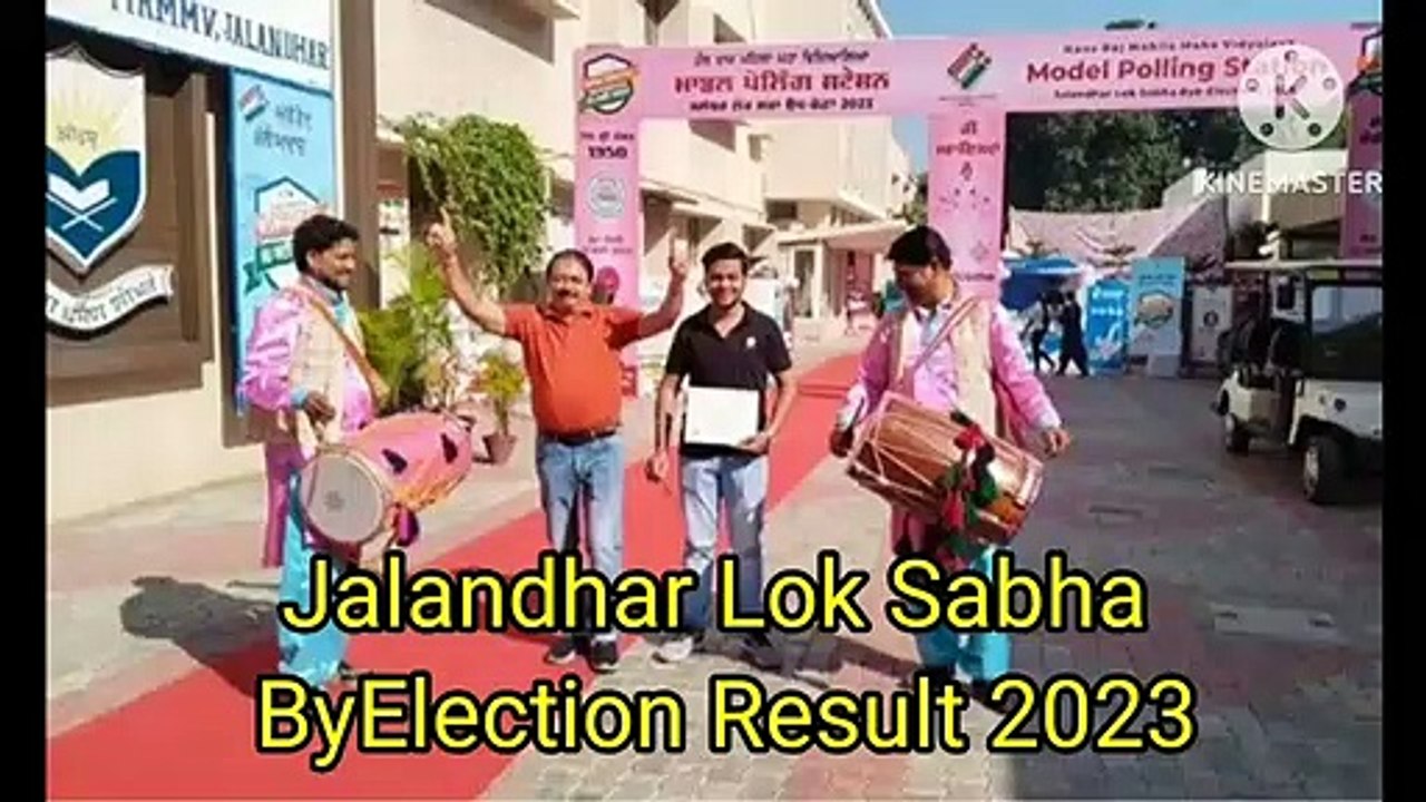 Jalandhar Election Result 2023 video Dailymotion