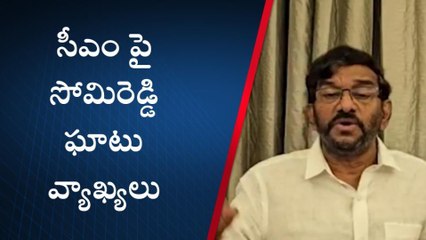 నెల్లూరు జిల్లా: కావలిలో ఫోన్ సిగ్నల్స్ ఆపేశారు.... శివలెత్తిన శీనయ్య అల్లుడు