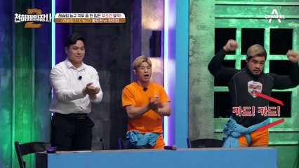 [하이라이트] (주엽둥절) 뜻밖의 승리에 본인이 가장 당황♨ 판정 번복 따낸 농구 팀!