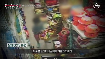 한 겨울에 아이가 맨발로 돌아다닌 이유는? 아이의 나이를 알자 경악한 경찰!