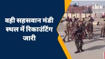 निकाय चुनाव रिजल्ट: बदायूं की सभी नगरपालिकाओं में किस-किस को मिली कुर्सी, जानें