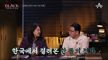 아들이 유학 간 사이에 점점 커진 부부 갈등! 급기야 집을 나간 아버지?