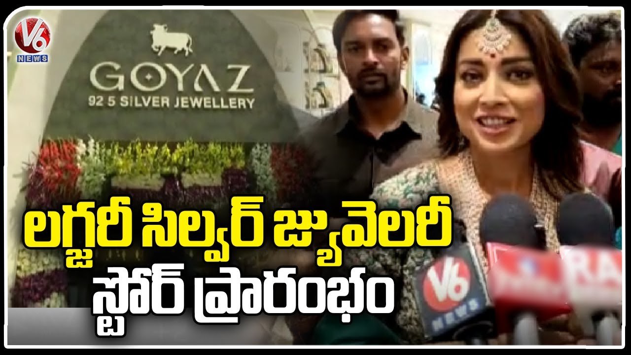 Actress Shriya Saran Inaugurates Goyaz Silver Jewellery Store _ Panjagutta _ V6 News