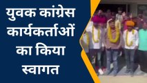 चितौड़गढ़: कर्नाटक में मिली कांग्रेस को जीत, यहां के नेताओं ने कह दी ये बड़ी बात, देखें ये खबर