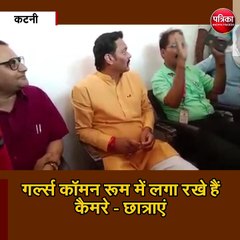 छात्राओं ने विधायक को बताई प्रिंसिपल की करतूत