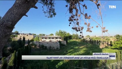 مزارع يتمسك بأرضه ويخشى من توسيع المستوطنات في الضفة الغربية
