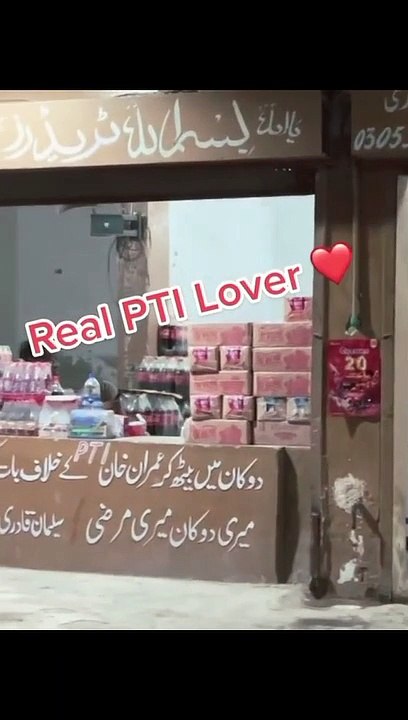 Real PTI Lovers