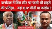 Karnataka Election Result 2023: Chittapur से Kharge के बेटे Priyank हारे या जीते? | वनइंडिया हिंदी
