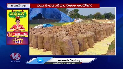Farmers Struggle To Sell Their Paddy At Konthanpally IKP Centre _ Medak _ V6 News