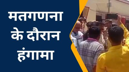 फतेहपुर: मतगणना के दौरान सपा का हंगामा, पत्रकारों ने भी जताई नाराजगी