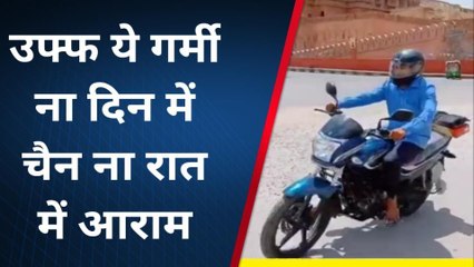 बीकानेर: बीकानेर सहित पश्चिमी राजस्थान में तापमान 45 पार, रात में भी गर्मी से राहत नहीं, देखें कैसे रहेगा मौसम