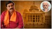 Gali Janardhan Reddy శపథం..ఇక BJP పని అయిపోయినట్టే.. Karnataka Results | Telugu OneIndia