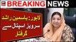 PTI leader Yasmin Rashid arrested | ARY News Breaking