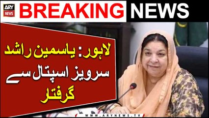 PTI leader Yasmin Rashid arrested | ARY News Breaking